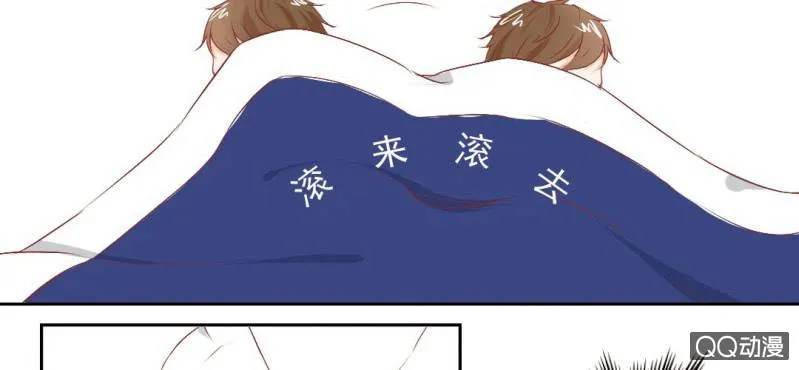 第5话 为什么非和我睡？ 第78页