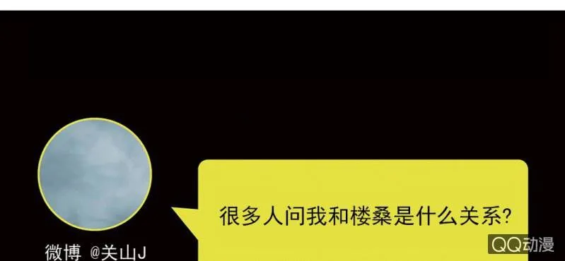 第5话 为什么非和我睡？ 第81页