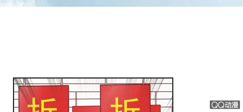 第6话 买日用品 第4页
