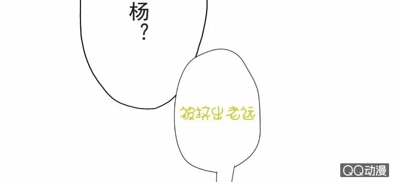 第6话 买日用品 第28页