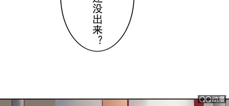第6话 买日用品 第48页