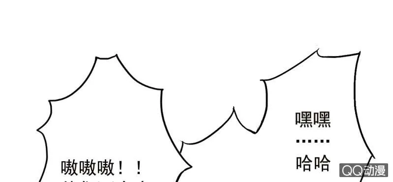 第6话 买日用品 第73页