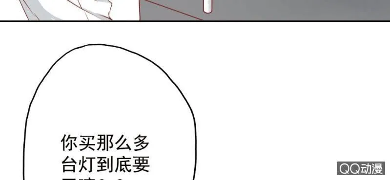 第6话 买日用品 第80页