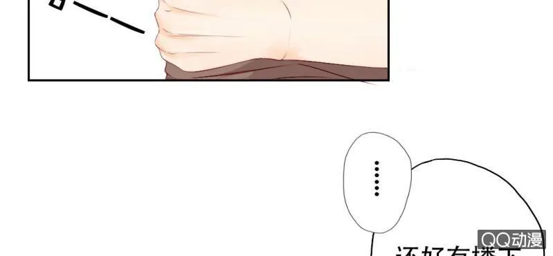 第7话 居然是作家？ 第15页