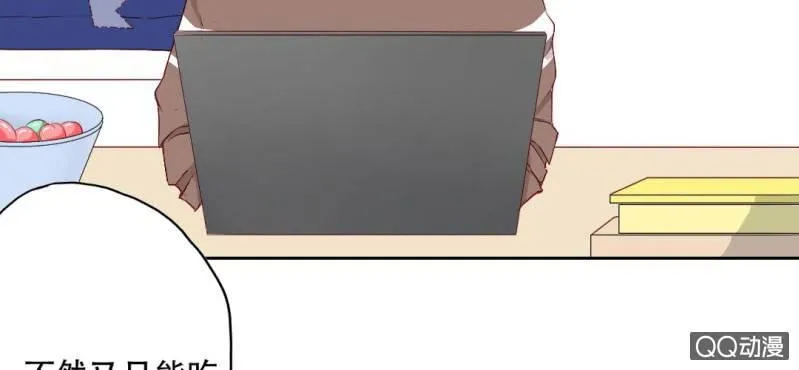 第7话 居然是作家？ 第17页