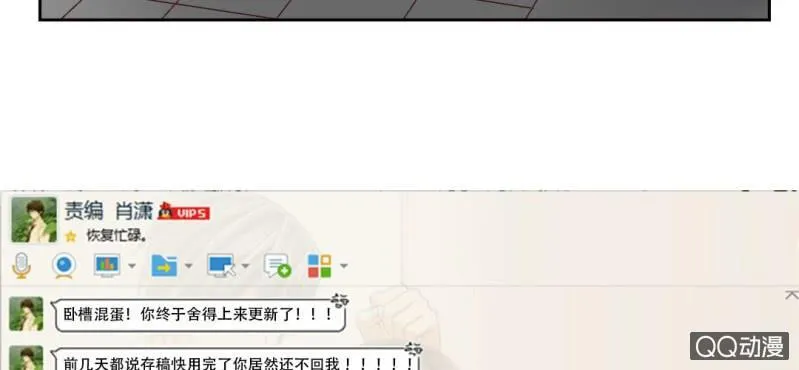 第7话 居然是作家？ 第26页