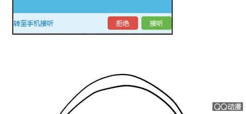 第7话 居然是作家？ 第35页