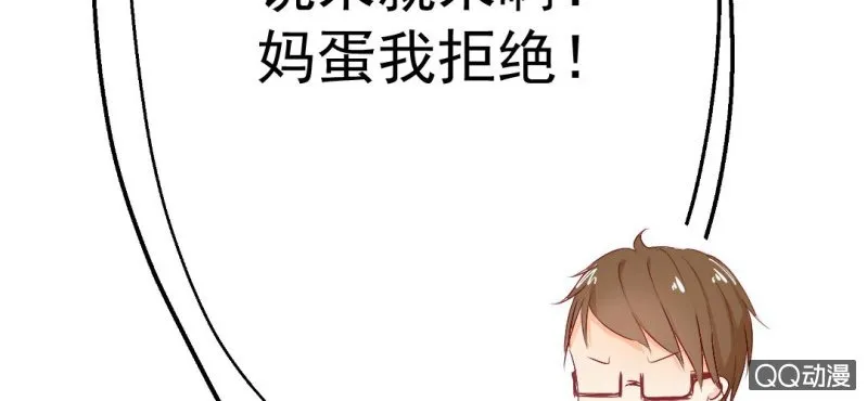第7话 居然是作家？ 第37页