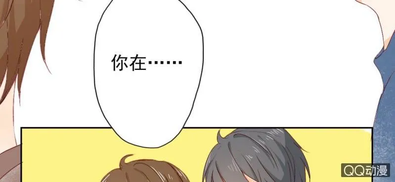 第7话 居然是作家？ 第42页