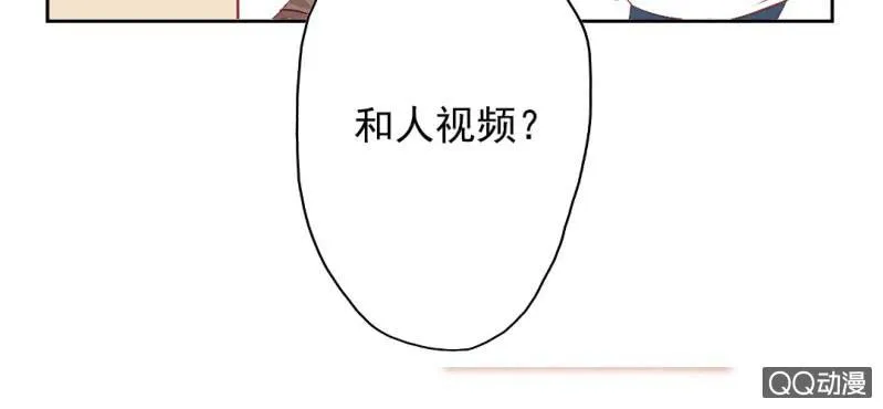 第7话 居然是作家？ 第44页