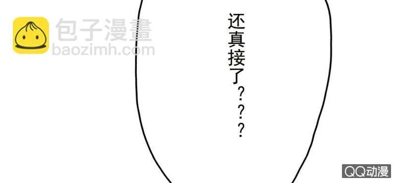 第7话 居然是作家？ 第47页