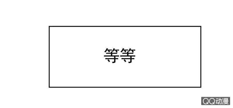 第7话 居然是作家？ 第52页