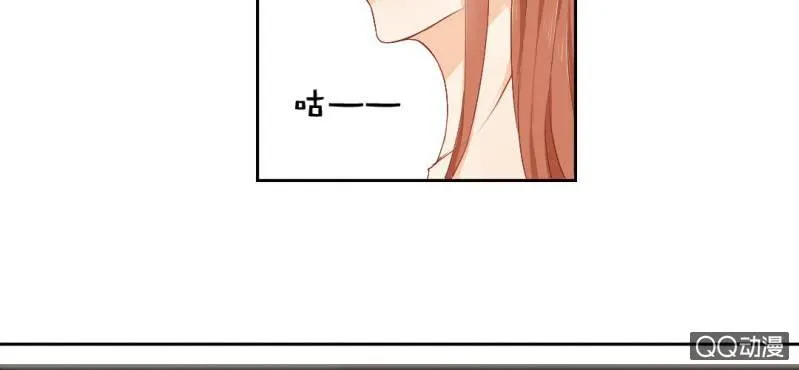 第7话 居然是作家？ 第57页