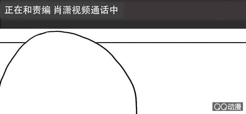 第7话 居然是作家？ 第58页