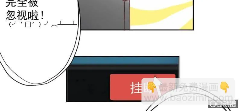 第7话 居然是作家？ 第66页