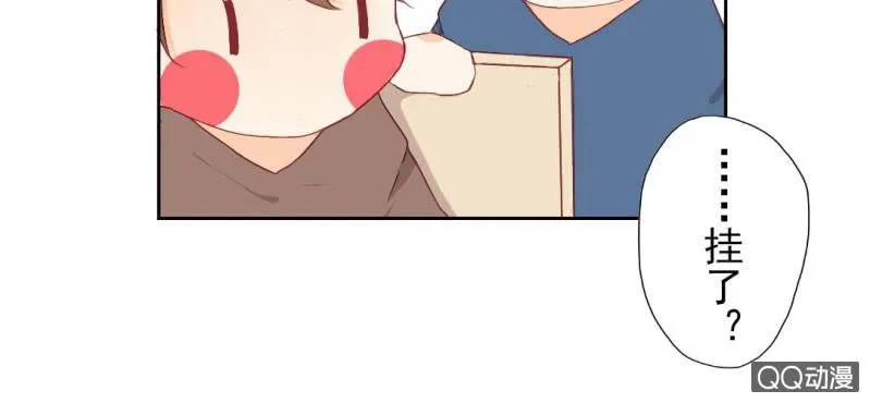 第7话 居然是作家？ 第69页