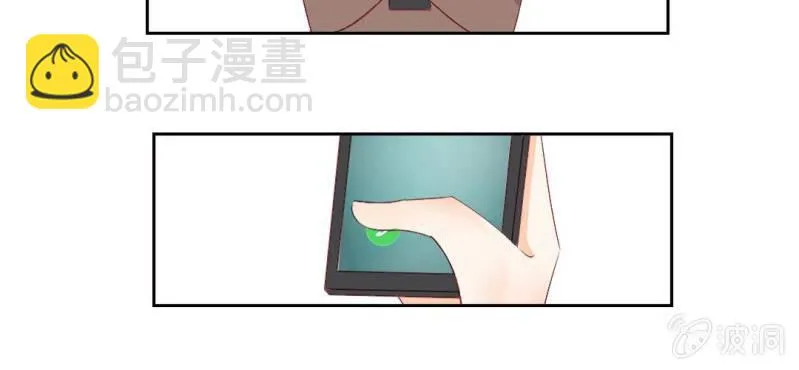 第8话 情敌来了？！！！ 第29页