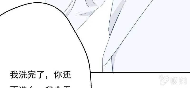 第8话 情敌来了？！！！ 第63页