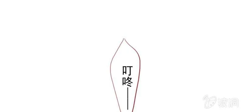 第8话 情敌来了？！！！ 第75页