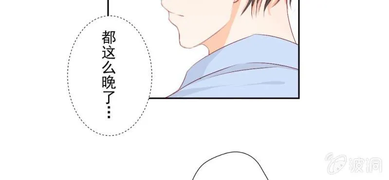 第8话 情敌来了？！！！ 第77页