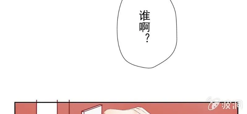 第8话 情敌来了？！！！ 第78页