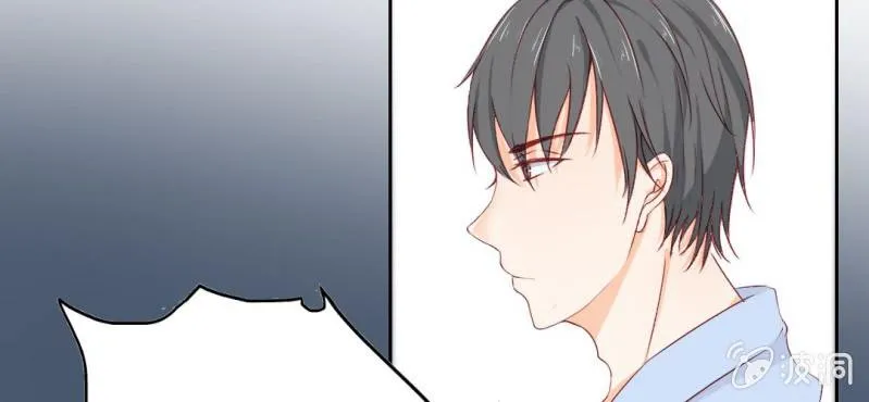 第8话 情敌来了？！！！ 第88页