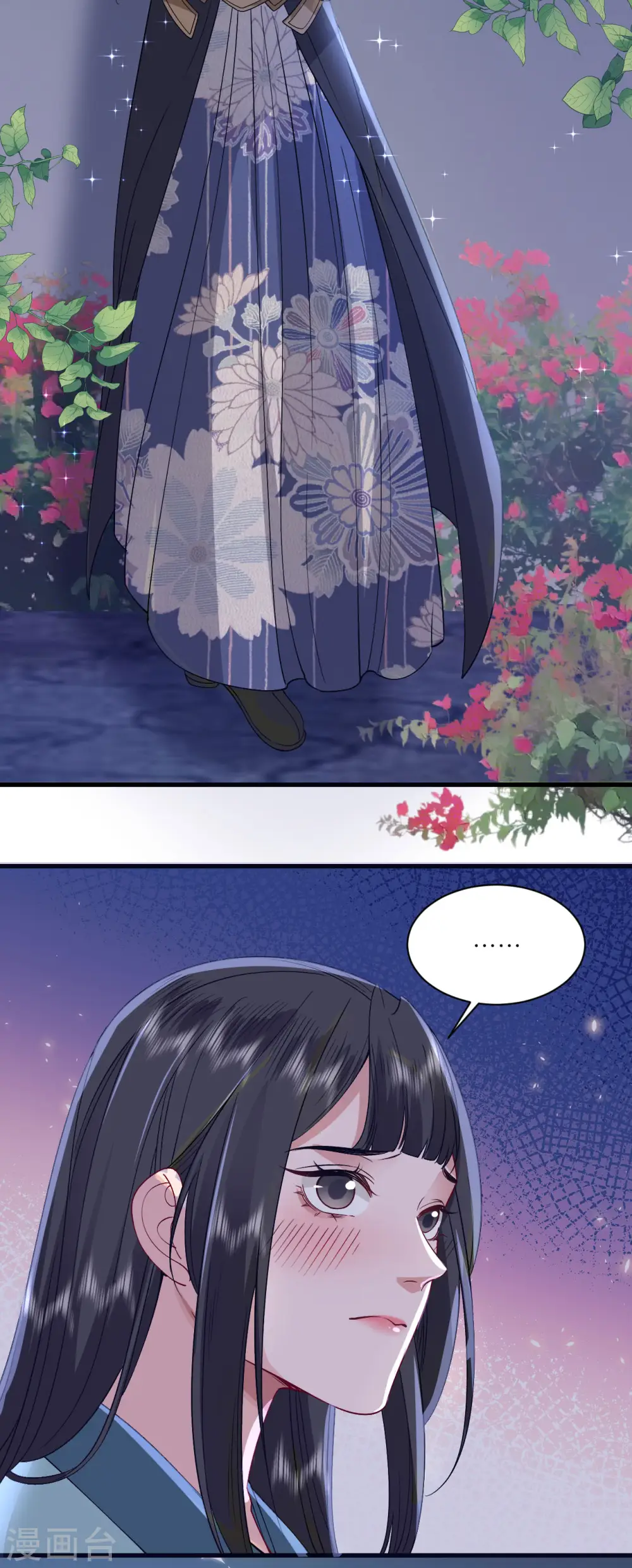第85话 痴男怨女 第22页