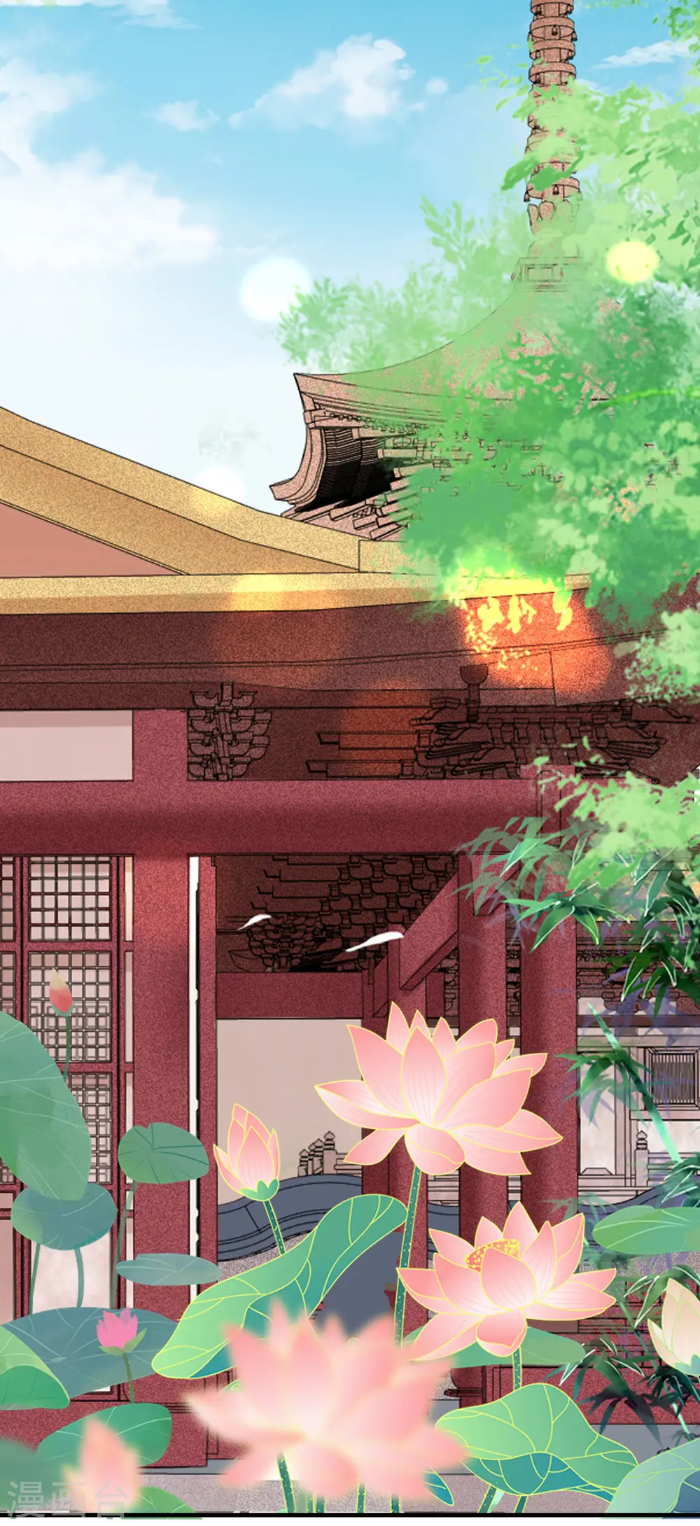 第88话 男装出游 第15页