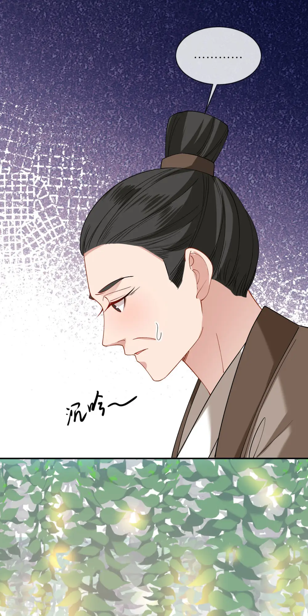 第83话 银针救命 第3页