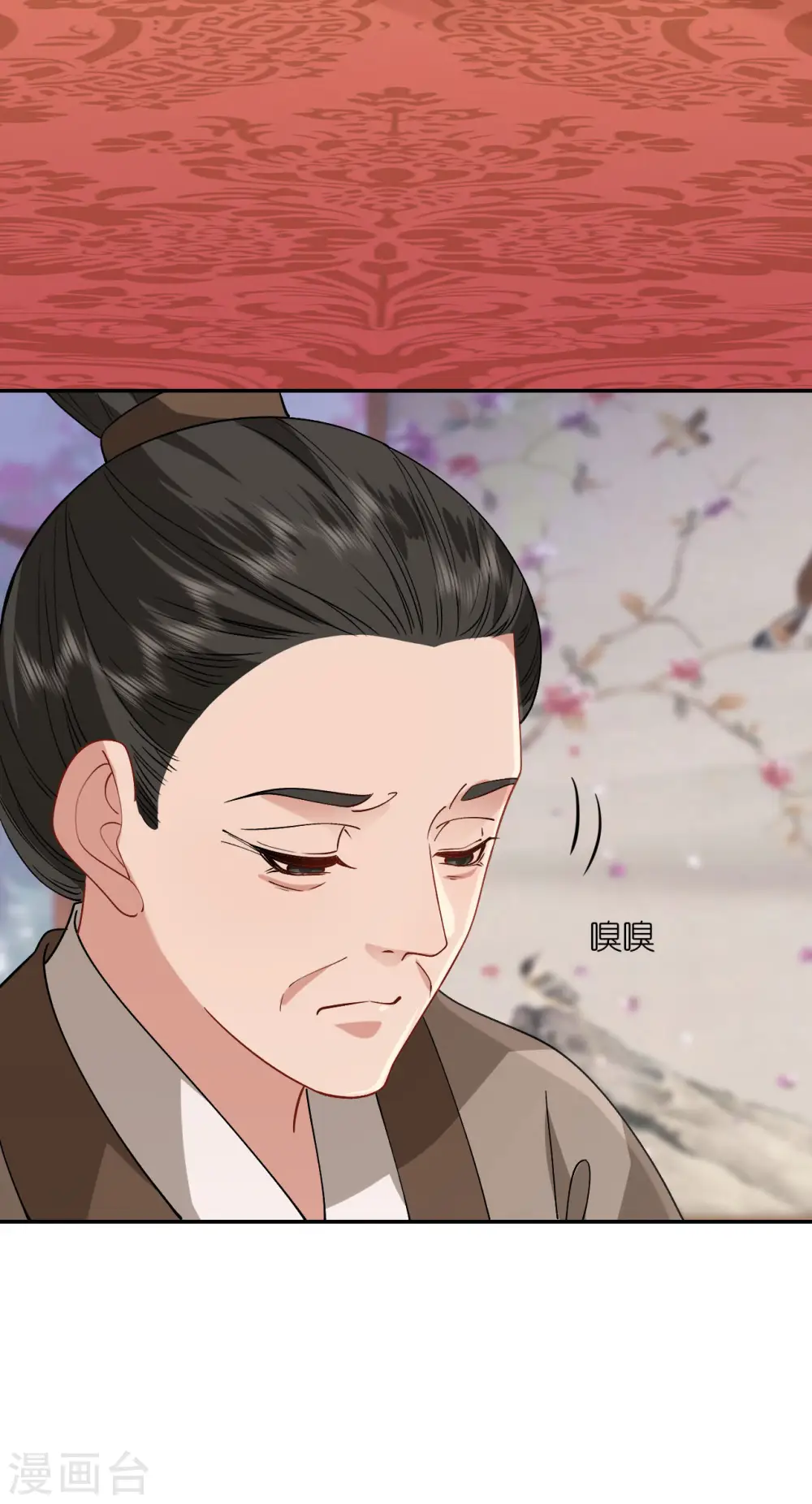 第83话 银针救命 第13页