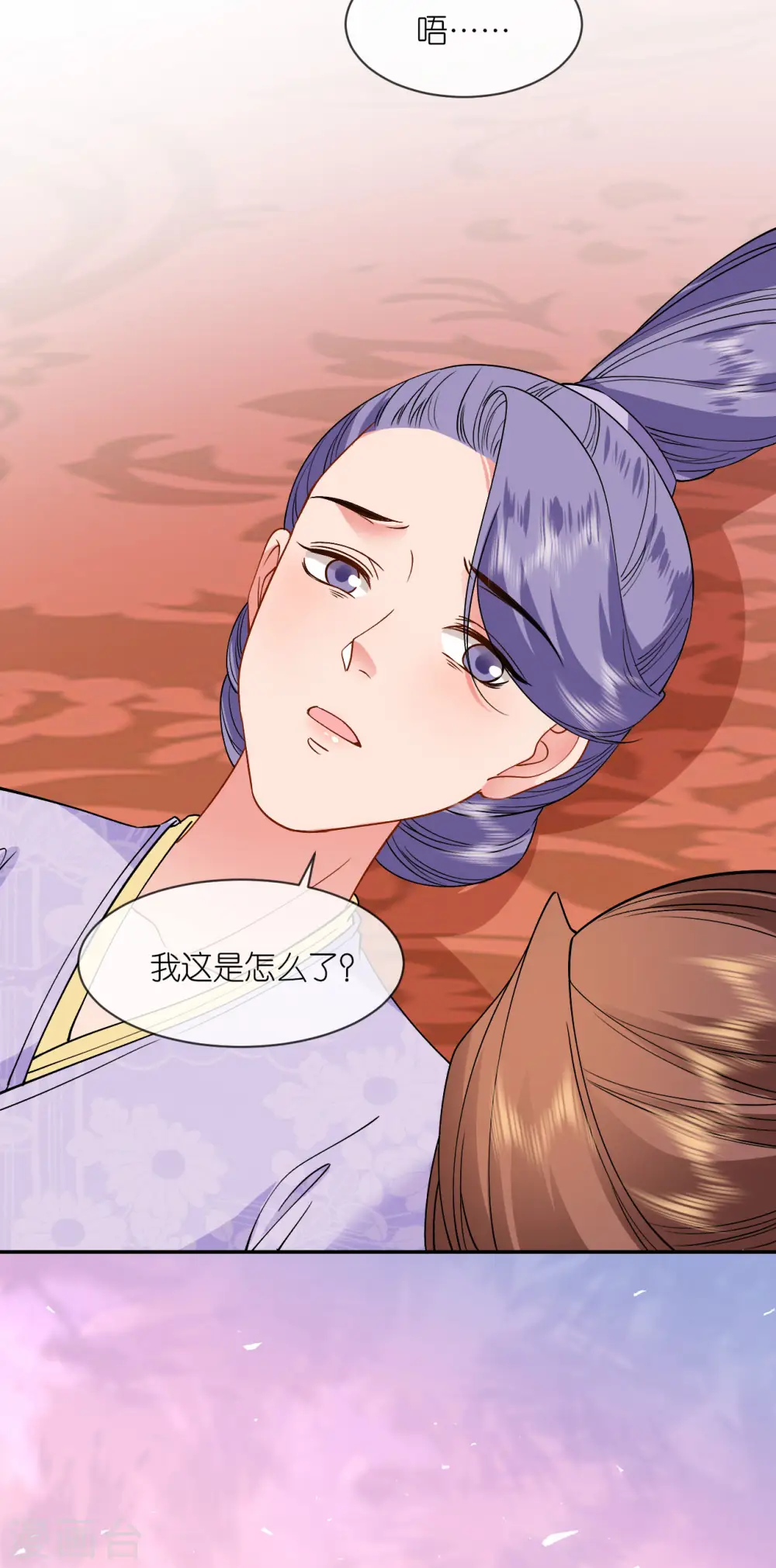 第83话 银针救命 第25页