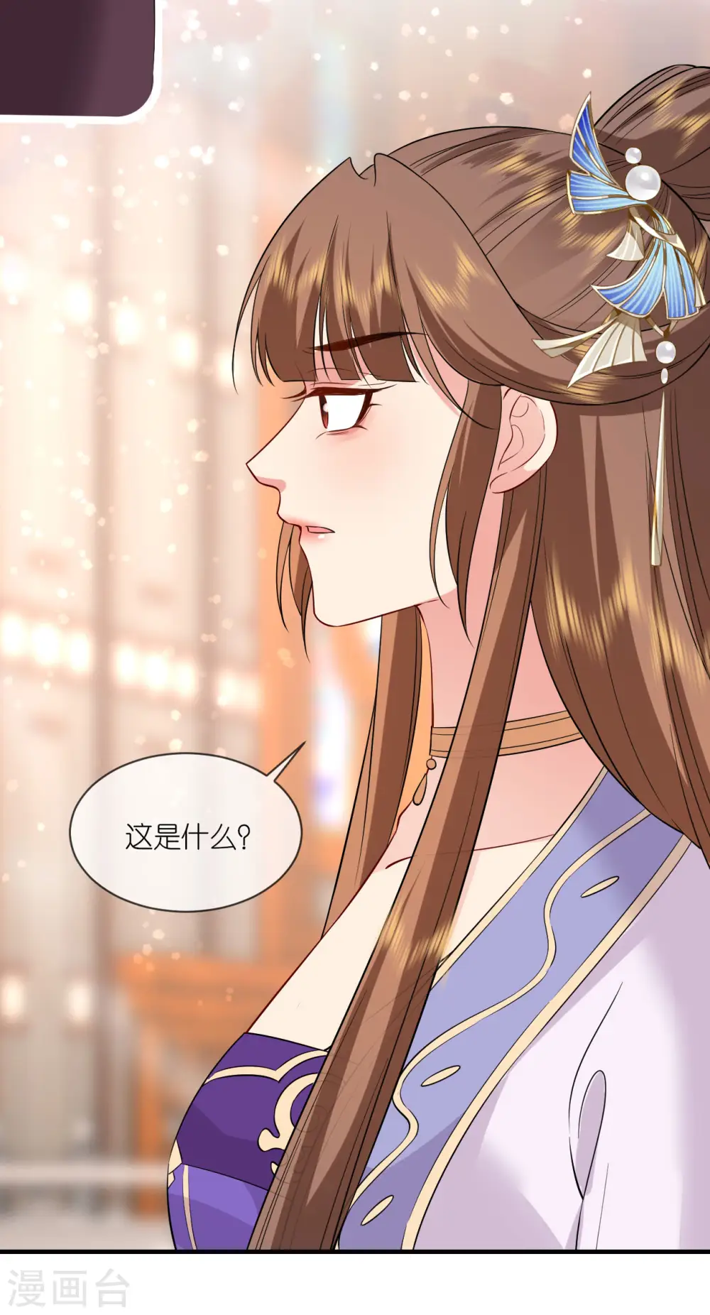 第91话 鬼面人 第28页