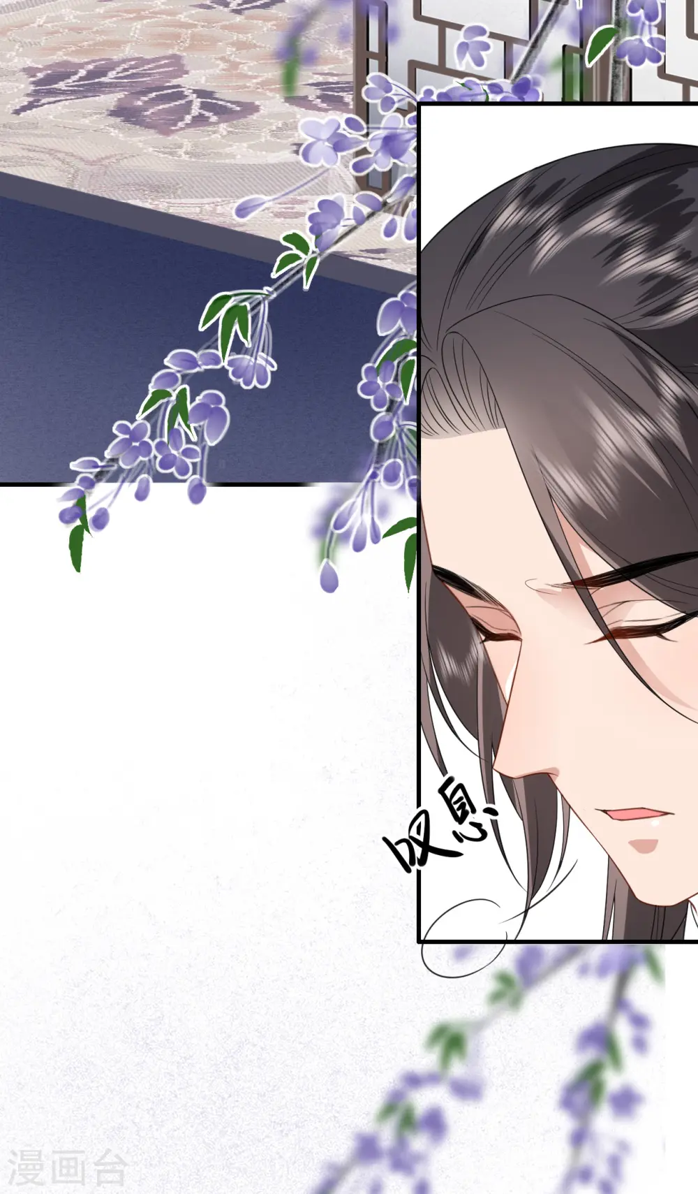 第86话 促膝长谈 第19页