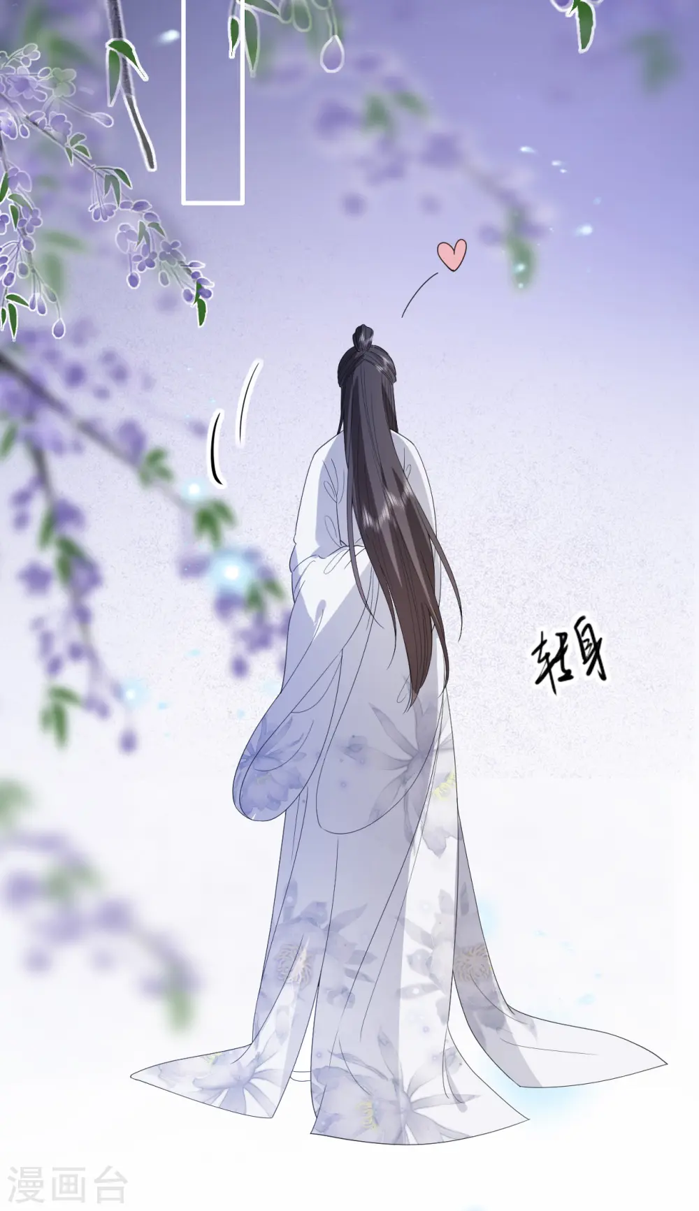 第86话 促膝长谈 第28页