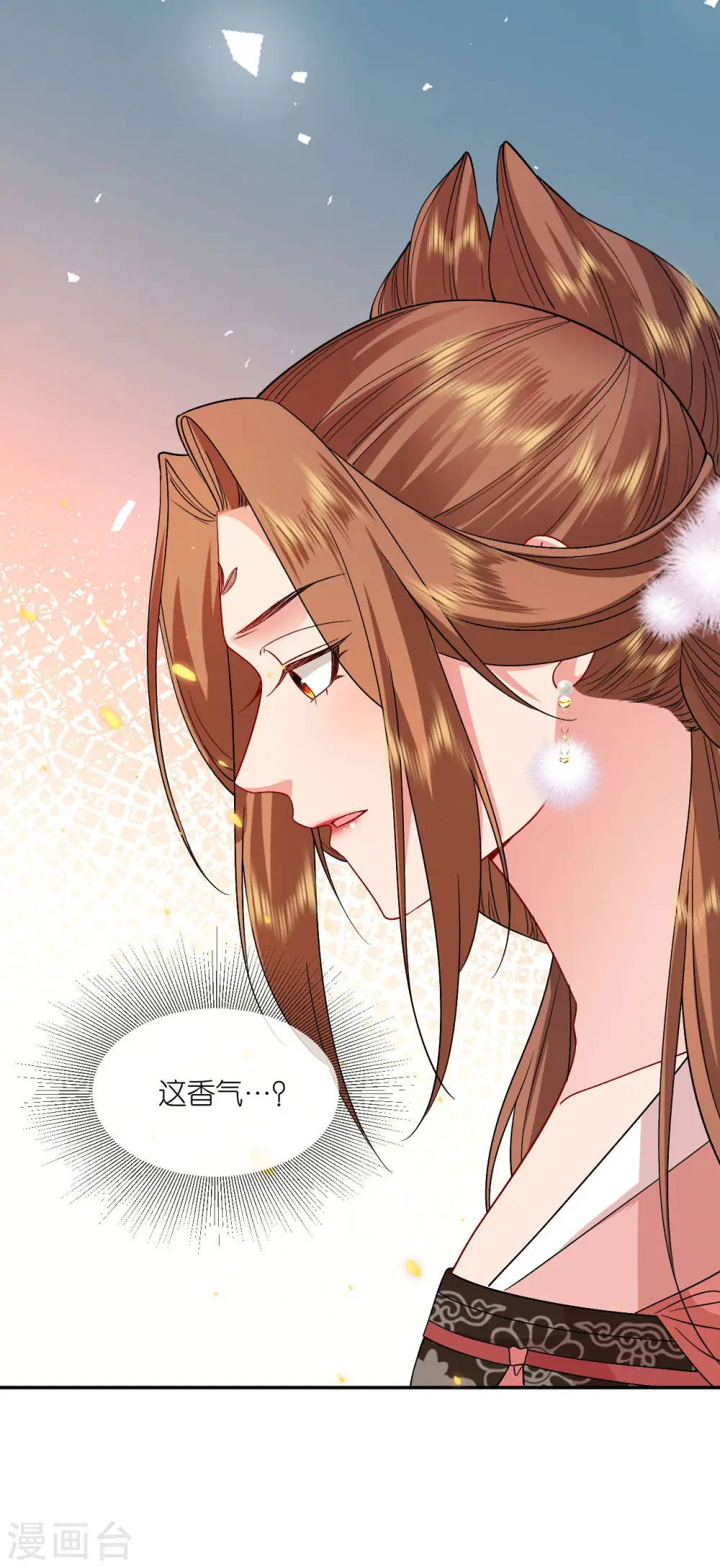 第84话 棋差一着 第4页