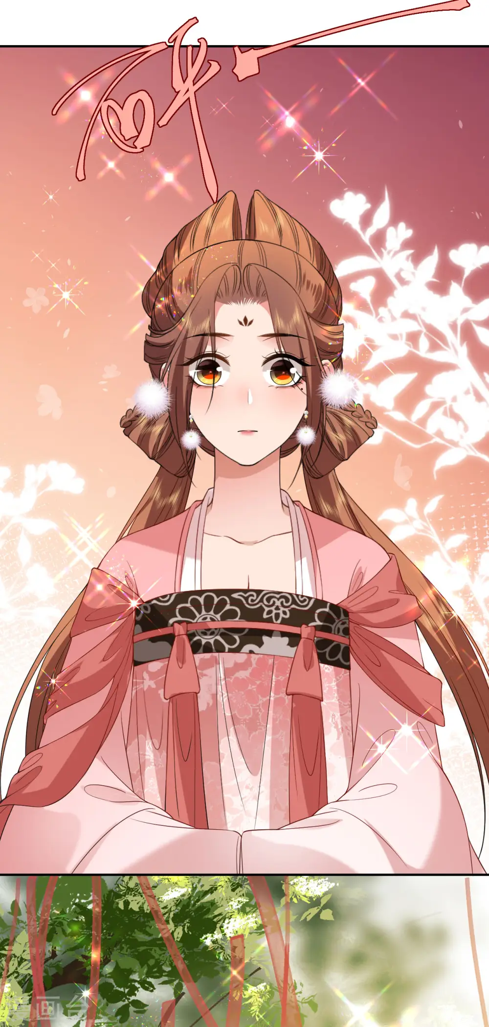 第79话 登门就是客 第16页