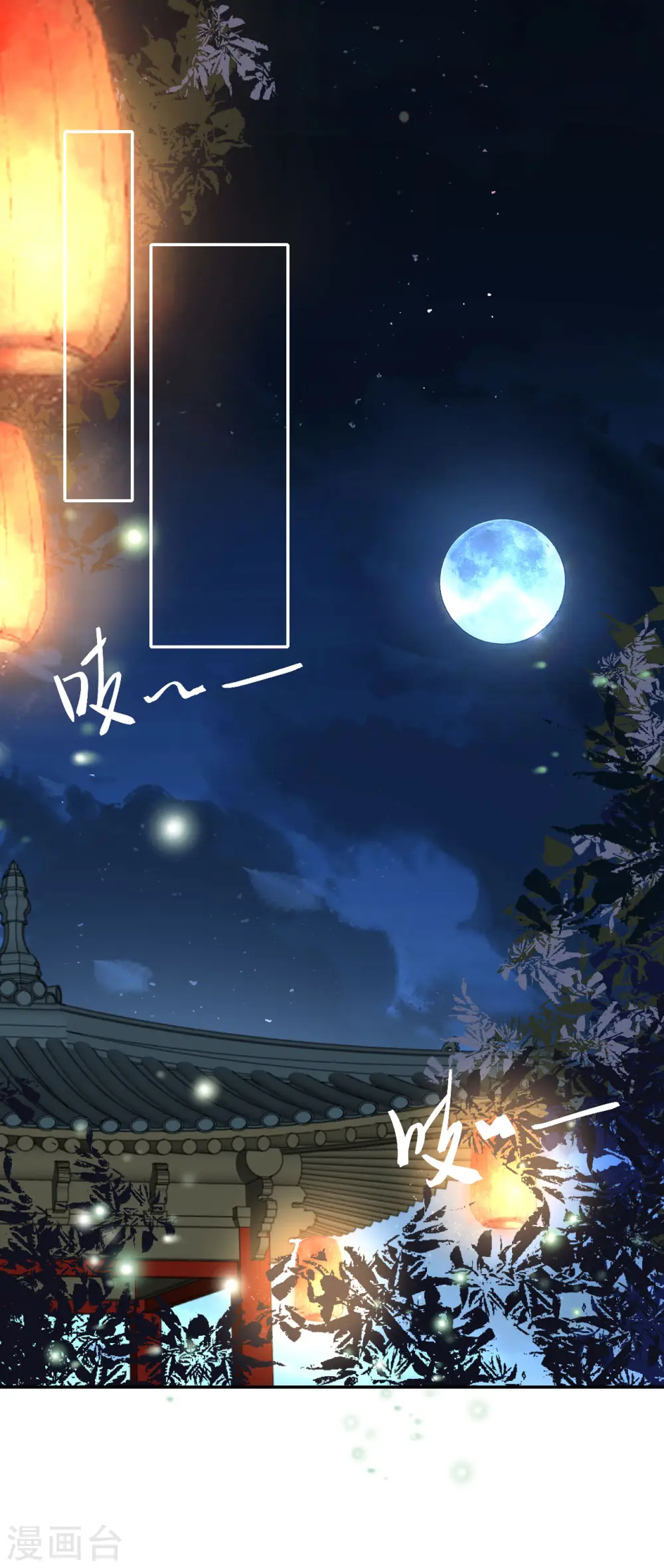 第76话 能者得之 第2页