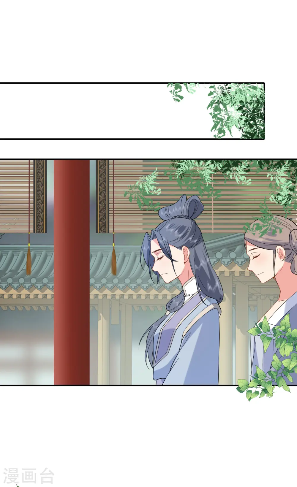 第70话 痘症传播 第14页