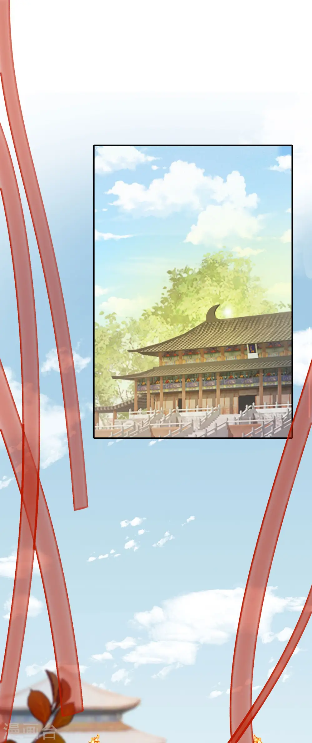 第65话 请旨休妻 第16页