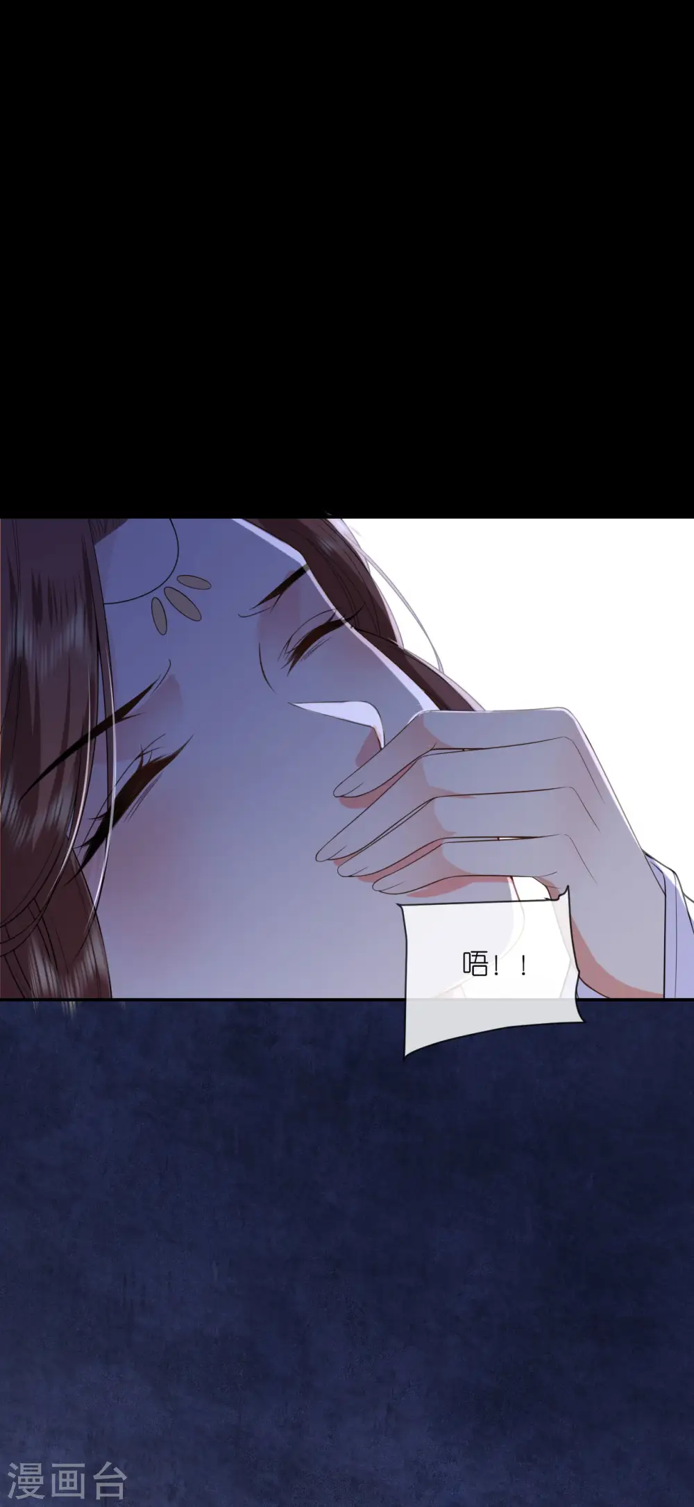 第63话 神医出手 第4页