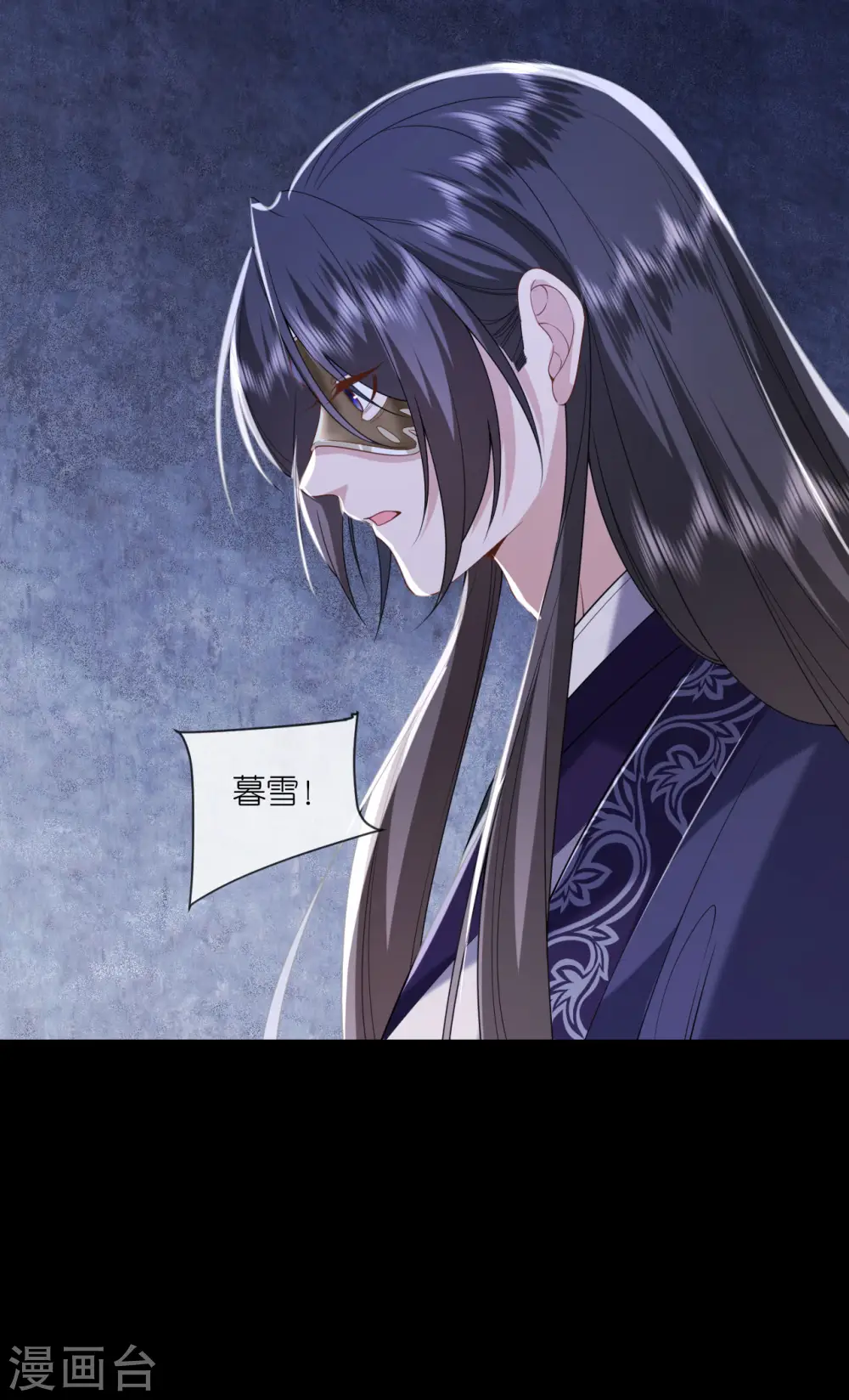 第63话 神医出手 第5页