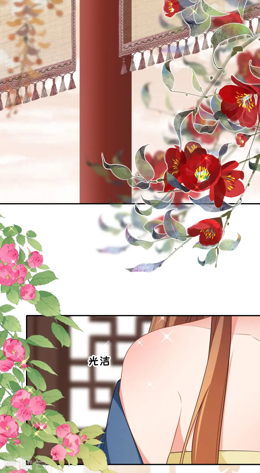 第69话 现学现用 第3页