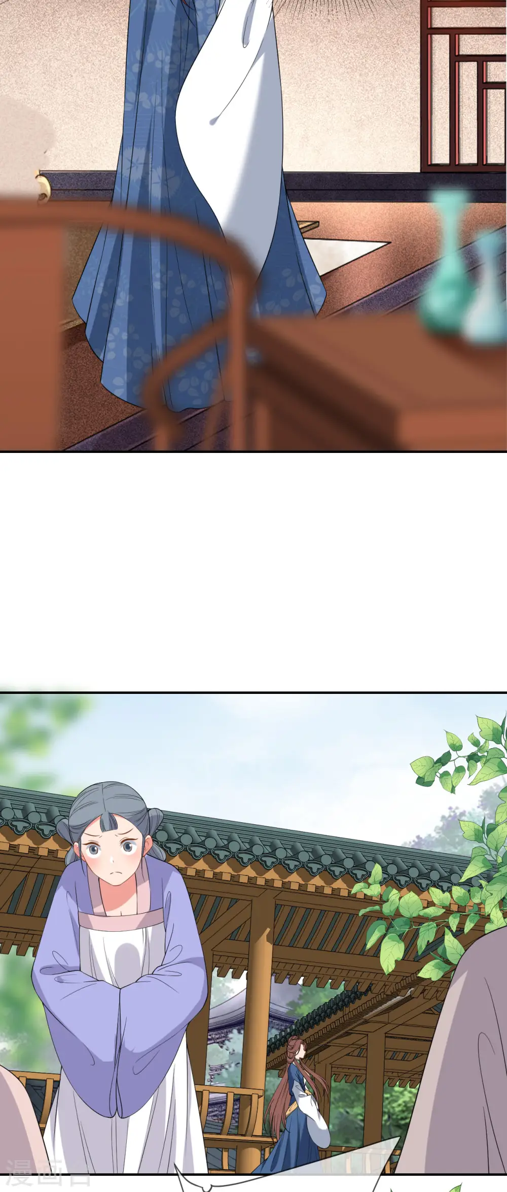 第69话 现学现用 第7页