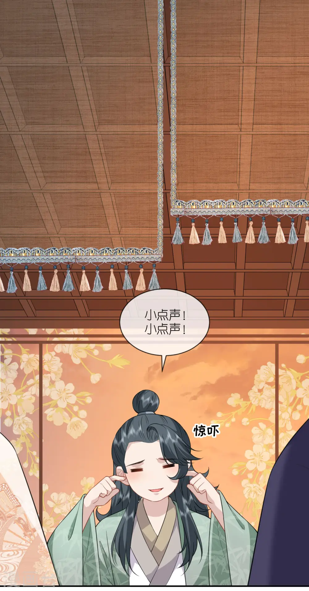 第64话 “双修”解毒法 第16页