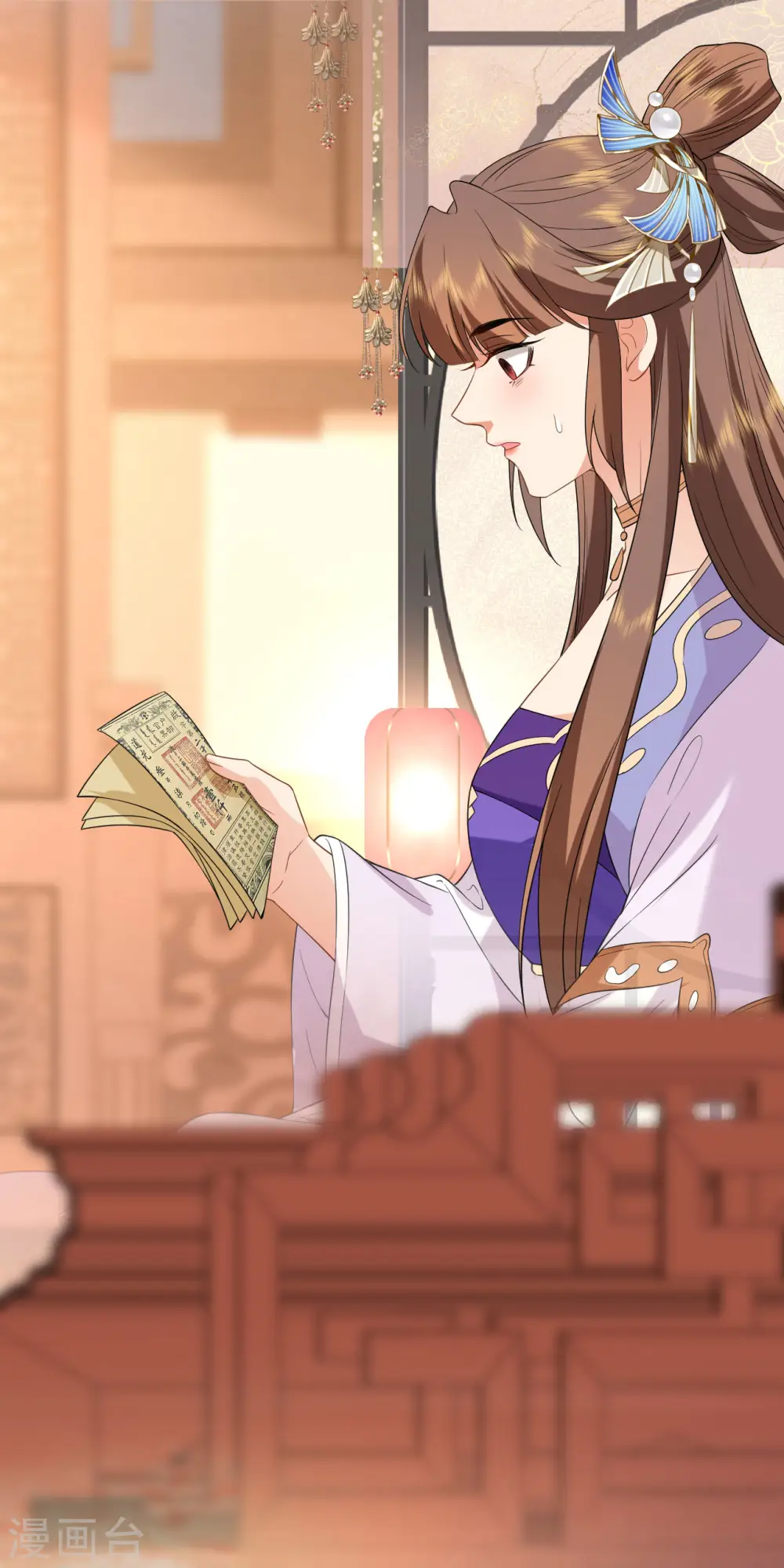 第68话 神医传技 第7页