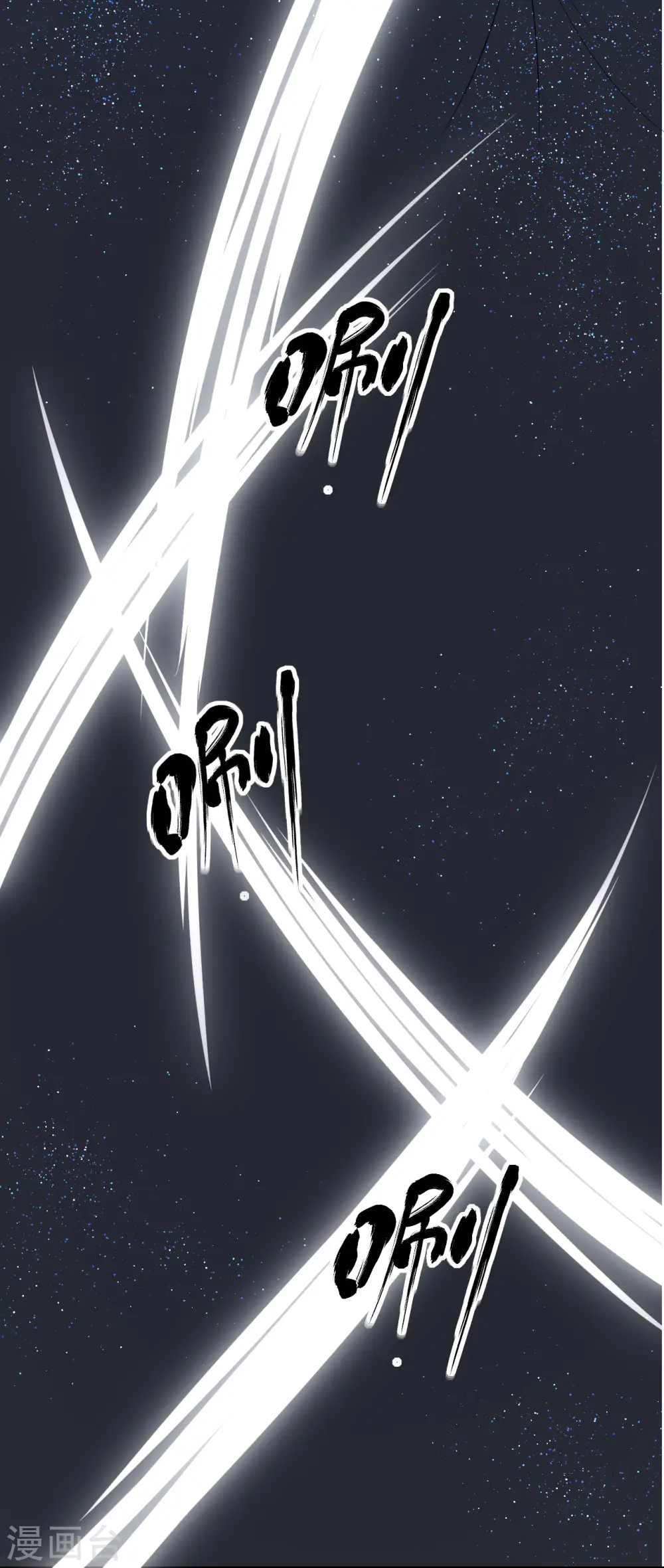 第68话 神医传技 第13页