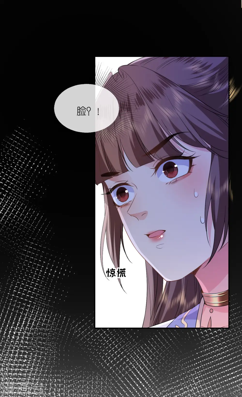 第67话 蒙面人 第14页