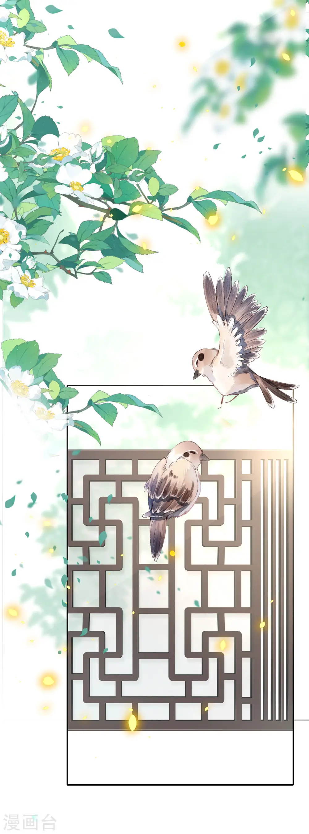 第67话 蒙面人 第23页