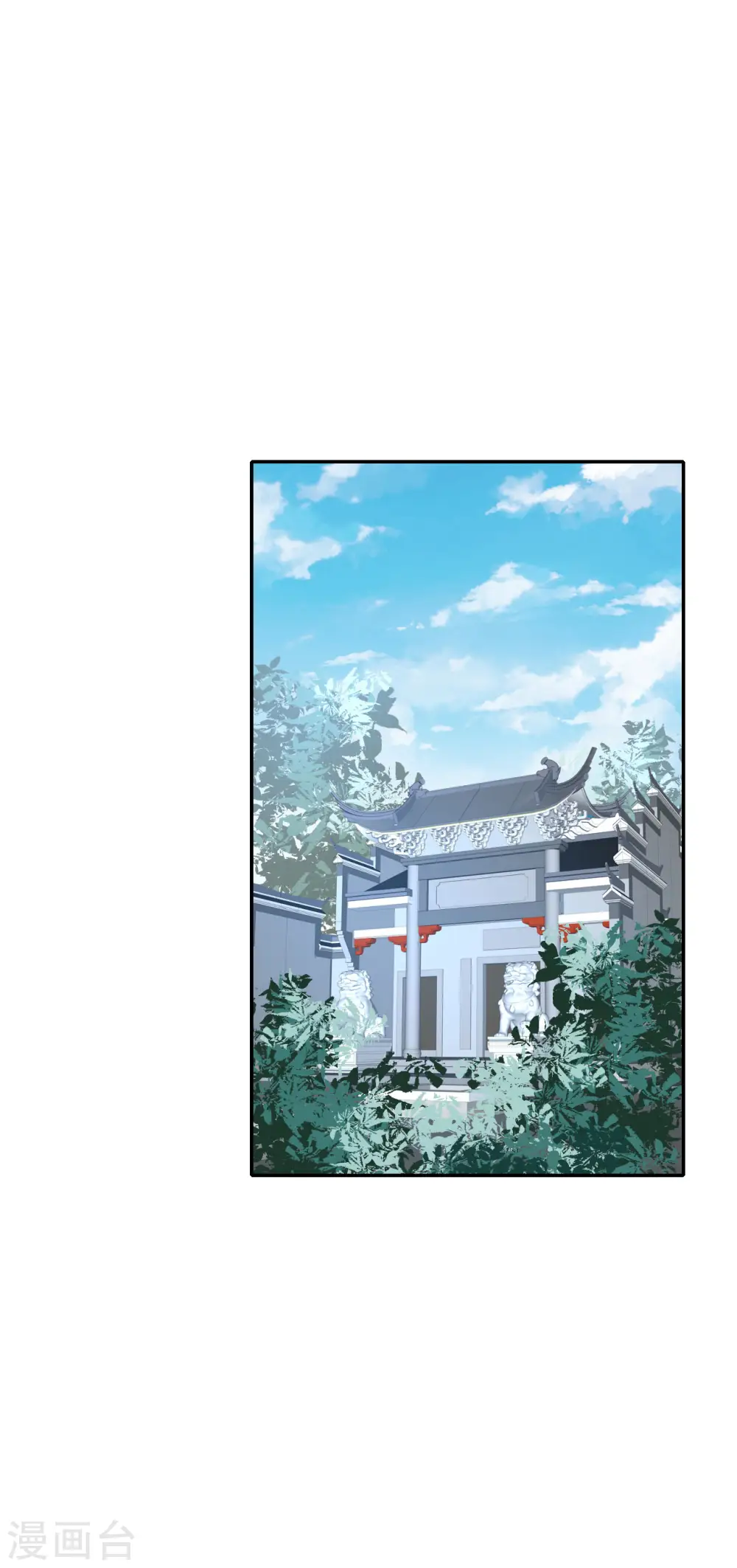 第61话 严刑拷打 第20页