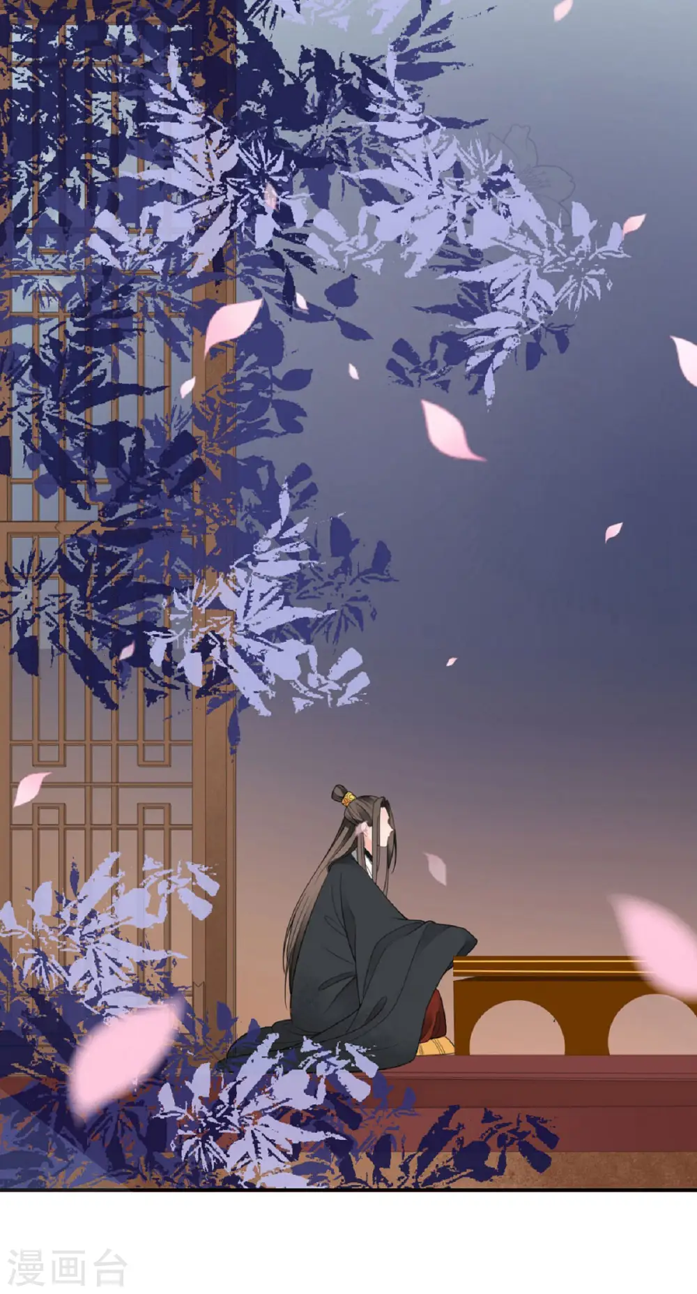 第56话 帝王心计 第6页